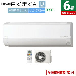 GAR 6p  2.2kW ܂ DV[Y 2025Nf RAS-DR2225S-W-SET X^[zCg RAS-DR2225S-W+RAC-DR2225S 6GAR N[[ ܂GAR 낭܂ GAR 