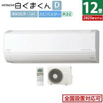 楽天市場】ras－3656dの通販