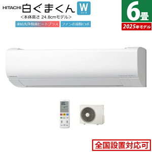 y[zGAR 6p  2.2kW ܂ WV[Y 2025Nf RAS-WR2225S-W-SET X^[zCg RAS-WR2225S-W+RAC-WR2225S 6GAR N[[ 낭܂ tB^[| Xf