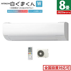 GAR 8p  2.5kW ܂ WV[Y 2025Nf RAS-WR2525S-W-SET X^[zCg RAS-WR2525S-W+RAC-WR2525S 8GAR N[[ 낭܂ tB^[| Xf X}z