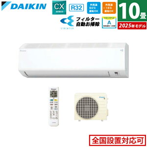 GAR 10p 2.8kW _CL CXV[Y 2025Nf S285ATCS-W-SET zCg F285ATCS-W + R285ACS 10pGAR N[[ RpNg N[ Xg[} tB^[|y