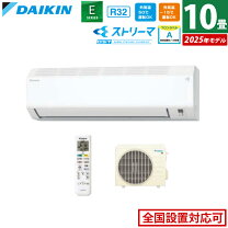 楽天市場】エアコン 2.8kw（メーカーダイキン）の通販
