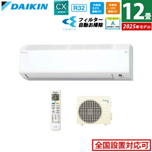 GAR 12p 3.6kW _CL CXV[Y 2025Nf S365ATCS-W-SET zCg F365ATCS-W + R365ACS 12pGAR N[[ RpNg N[ Xg[} tB^[|y