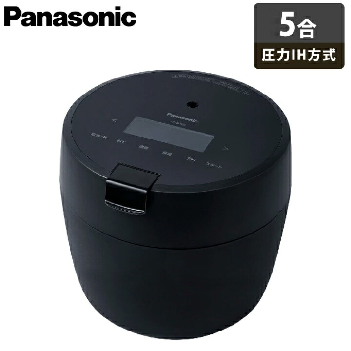 楽天市場】【即納】パナソニック 炊飯器 5合炊き 圧力IH炊飯器 圧力IH 
