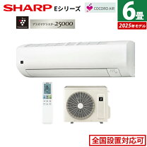 楽天市場】プラズマクラスター ay－e22の通販