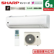 楽天市場】エアコン シャープ 7000 6畳の通販