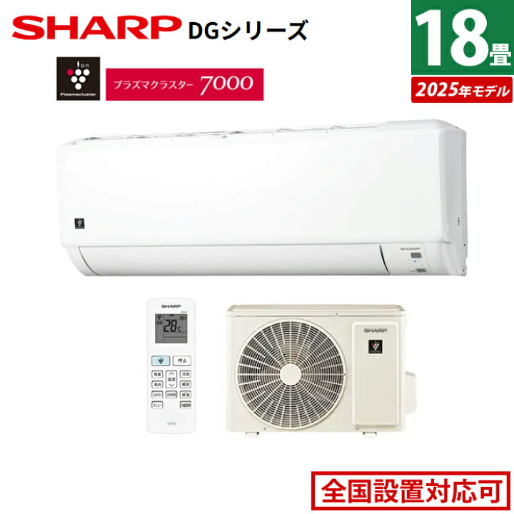 楽天市場】【最大2500円OFFクーポン配布中!5月29日10時まで】エアコン 