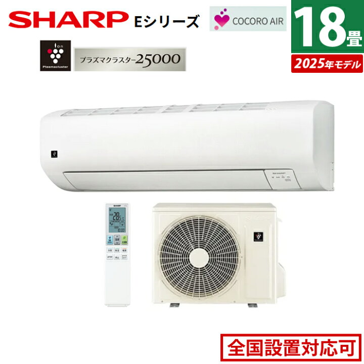 楽天市場】【最大2500円OFFクーポン配布中!5月29日10時まで】エアコン 