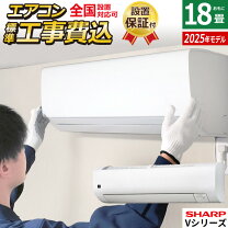 楽天市場】エアコン18畳用 シャープの通販