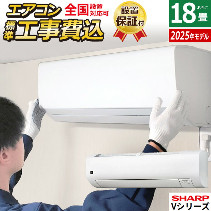 楽天市場】【最大2500円OFFクーポン配布中!5月29日10時まで】エアコン 