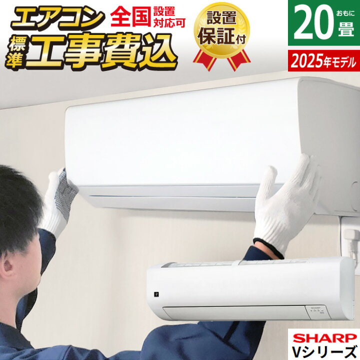 楽天市場】【最大2500円OFFクーポン配布中!5月29日10時まで】エアコン 