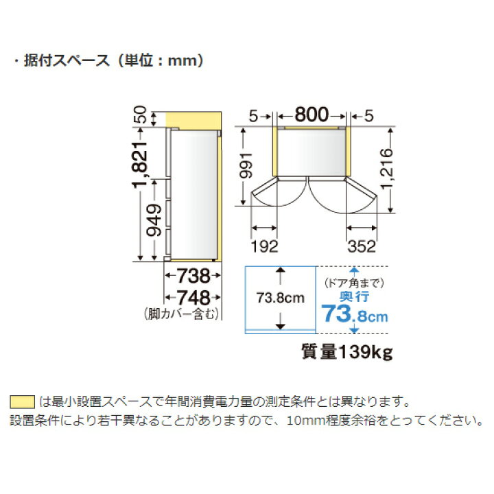 楽天市場】【配送＆設置無料】三菱電機 冷蔵庫 700L フレンチドア 