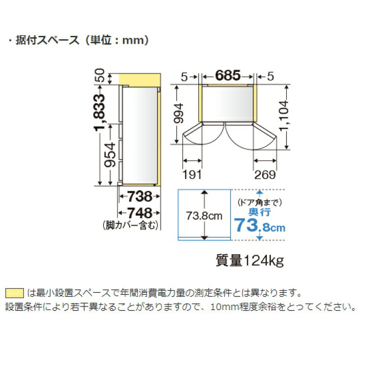 楽天市場】【配送＆設置無料】三菱電機 冷蔵庫 608L フレンチドア 
