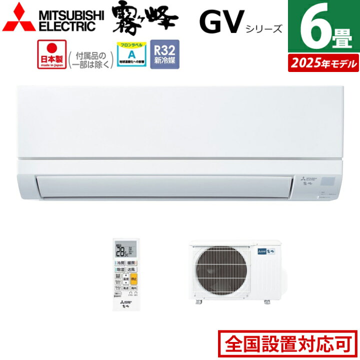 楽天市場】【最大2500円OFFクーポン配布中!5月29日10時まで】エアコン 