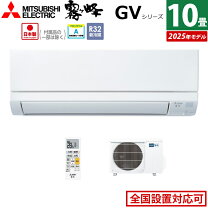 楽天市場】エアコン 三菱 2.8kwの通販