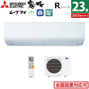 yő1000~OFFN[|I9111:59܂ŁzGAR 23p OHd@ 7.1kW 200V  RV[Y 2025Nf MSZ-R7125S-W-SET sAzCg 23pGAR N[[ C@\ tB^[