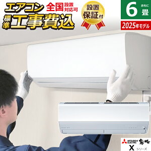 yő1000~OFFN[|I9111:59܂ŁzGAR 6p H OHd@ 2.2kW  XV[Y 2025Nf MSZ-X2225-W-SET sAzCg MSZ-X2225-W-ko1 6pGAR ݒu N[[ C