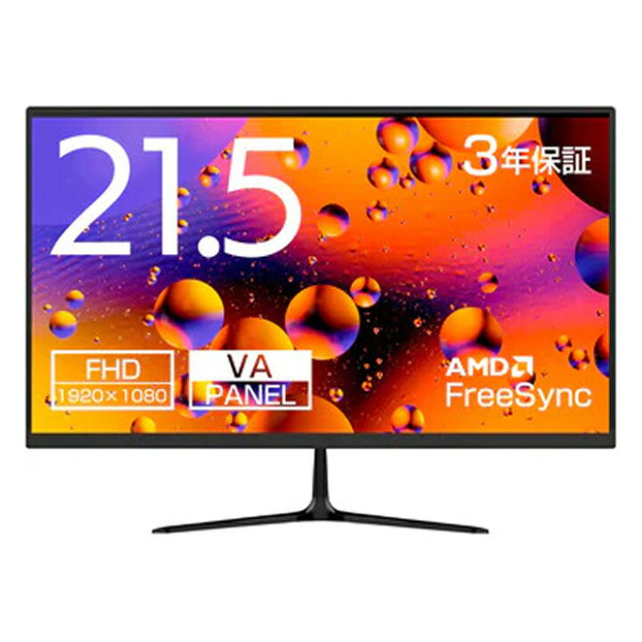 楽天市場】WIS ASTEX PCモニター 21.5インチFHDモニター AI-M215D 