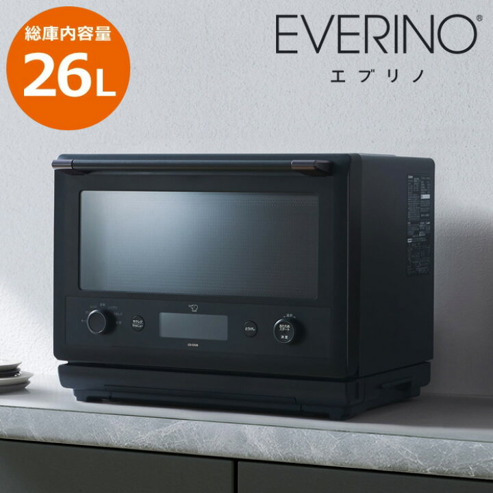 楽天市場】【即納】象印 26L オーブンレンジ EVERINO エブリノ ES-GX26 