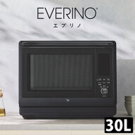 【新品】【※お一人様一台限り】【先着6名様!タイムセール】【楽天スーパーSALE】象印 スチームオーブン…