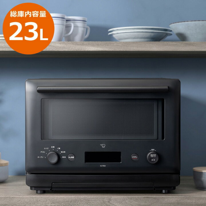 楽天市場】象印 23L オーブンレンジ EU-FB23-BA ブラック スタンダード 
