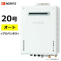 楽天市場】20号 給湯器 追い焚きの通販