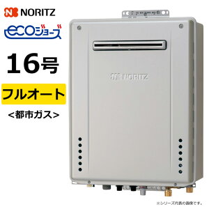 �m�[���c �K�X������ �s�s�K�X�p 16�� �t���I�[�g ���O�Ǌ| GT-C72�V���[�Y �X�^���_�[�h �G�R�W���[�Y GT-C1672AWBL20A13A GT-C1672AWBL-20A-12A13A �ǂ����� ����������Ή� �K�X�ӂ닋����y���������z