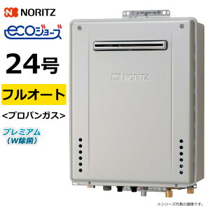 �m�[���c �K�X������ �v���p���K�X�p 24�� �t���I�[�g ���O�Ǌ| GT-C72�V���[�Y �v���~�A�� W���� �G�R�W���[�Y GT-C2472PWAWBLLPG GT-C2472PWAWBL-LPG �ǂ����� ����������Ή� �K�X�ӂ닋����y��������