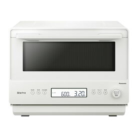 【即納】パナソニック 26L 電子レンジ Bistro ビストロ NE-FB2D-W オフホワイト Panasonic ワイド＆フラット庫内 単機能レンジ レンジ最高出力1000W 2品同時あたため【送料無料】【KK9N0D18P】