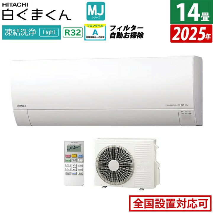 楽天市場】【最大2500円OFFクーポン配布中!5月29日10時まで】エアコン 