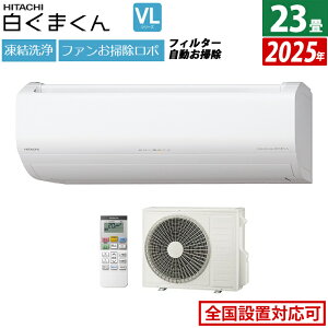 GAR 23p  7.1kW 200V ܂ VLV[Y 2025Nf RAS-VL7125D-W-SET X^[zCg 23pGAR N[[  JroX^[ t@|{ tB^[| 