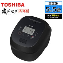 楽天市場】toshiba rc－10vwbの通販