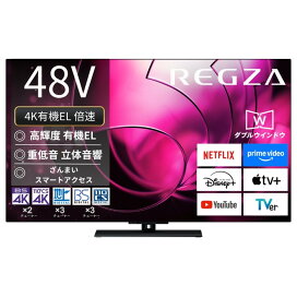 楽天市場】 テレビ > 液晶テレビ > サイズ別で探す > 47〜52型 液晶 