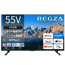楽天市場】レグザ タイムシフト テレビ 50（録画対応外付けHDD録画 