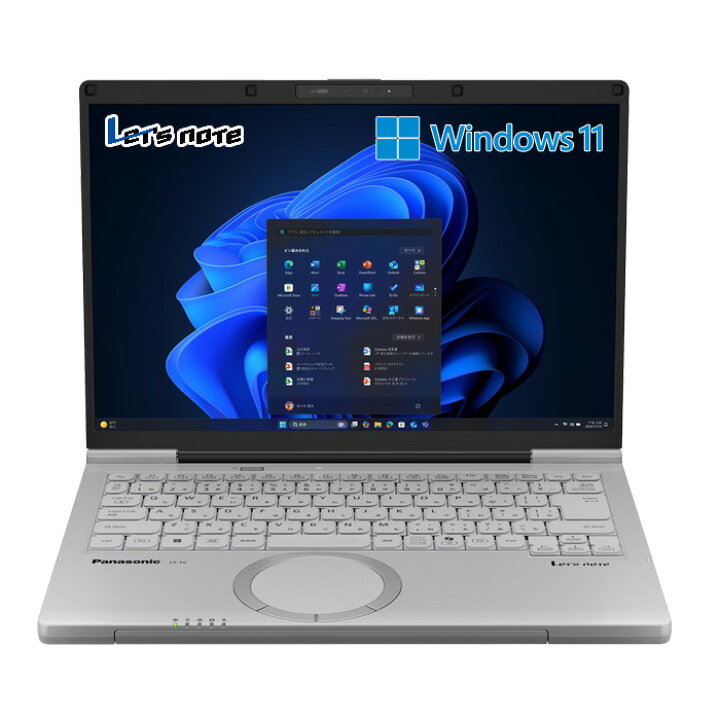 楽天市場】パナソニック ノートパソコン 14インチ レッツノート FC6 