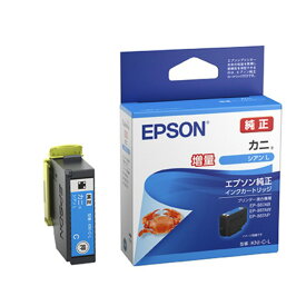 エプソン 純正 インクカートリッジ カニ シアンL 増量 KNI-C-L【送料無料】【KK9N0D18P】