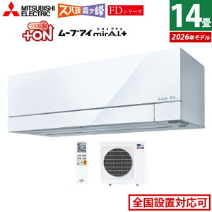 GAR 14p OHd@ 4.0kW 200V Yog  FDV[Y 2026Nf MSZ-FD4026S-W-SET sAzCg 14pGAR N[[ [ g[ tB^[| g[ n ȃGl [