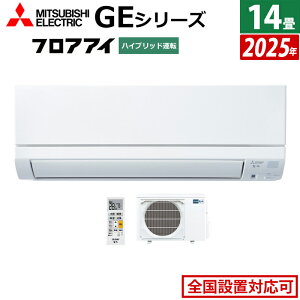 GAR 14p OHd@ 4.0kW 200V  GEV[Y 2025Nf MSZ-GE4025S-W-SET sAzCg MSZ-GE4025S-W + MUCZ-G4025S 14GAR N[[ tAAC nCubh^]yzyKK9N0D18