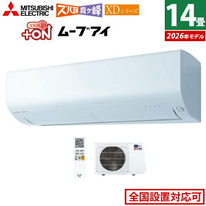GAR 14p OHd@ 4.0kW 200V Yog  XDV[Y 2026Nf MSZ-XD4026S-W-SET sAzCg 14pGAR N[[ [ g[ tB^[| g[ n Rp