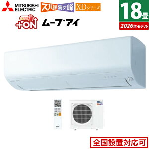 GAR 18p OHd@ 5.6kW 200V Yog  XDV[Y 2026Nf MSZ-XD5626S-W-SET sAzCg 18pGAR N[[ [ g[ tB^[| g[ n Rp