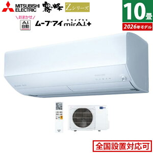 GAR 10p OHd@ 2.8kW  ZV[Y 2026Nf MSZ-ZW2826-W-SET sAzCg 10pGAR N[[ [ g[ tB^[| [uACmirA.I.{ GRAC ȃGl 