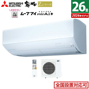 GAR 26p OHd@ 8.0kW 200V  ZV[Y 2026Nf MSZ-ZW8026S-W-SET sAzCg 26pGAR N[[ [ g[ tB^[| [uACmirA.I.{ GRAC ȃG