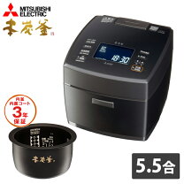 楽天市場】炊飯器 3合（シリーズ本炭釜（三菱電機））の通販