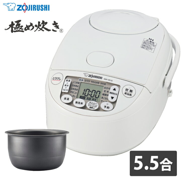 楽天市場】象印 炊飯器 5.5合炊き IH炊飯器 極め炊き 豪熱沸とうIH IH 