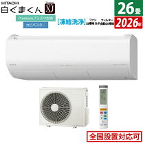 楽天市場】エアコン 26畳用の通販