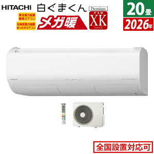 GAR 20p  6.3kW 200V nGAR Kg ܂ XKV[Y 2026Nf RAS-XK6326D-W-SET X^[zCg RAS-XK6326D-W + RAC-XK6326D 20GAR N[[ tB^[| N[