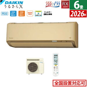 GAR 6p _CL 2.2kW RXV[Y Ƃ 邳X 2026Nf S226ATRS-C-SET x[W 6pGAR N[[  AIK tB^[|yzyKK9N0