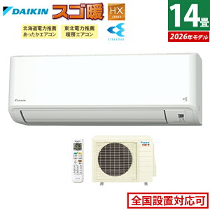 GAR 14p _CL 4.0kW 200V ndl XSg HXV[Y 2026Nf S406ATHP-W-SET zCg F406ATHP-W + R406AHP 14GAR N[[ [ g[ _CLGAR nGAR tB