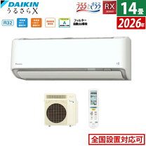 楽天市場】ダイキン うるさら an40（ルームエアコン｜エアコン）：季節 