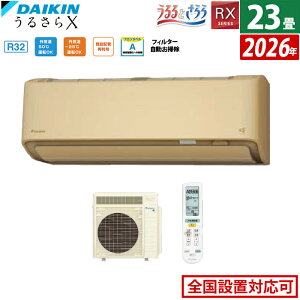 GAR 23p _CL 7.1kW 200V RXV[Y Ƃ 邳X 2026Nf S716ATRP-C-SET x[W 23pGAR N[[  AIK tB^[|yz